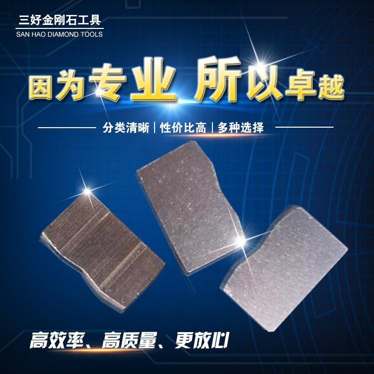 Short tooth diameter 350-1000MM granite small cutter head diamond small cutter head factory direct sales