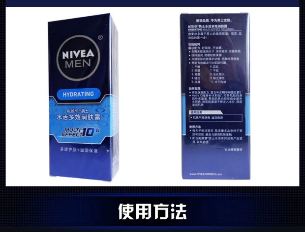 Nivea Men Water Multi-Action Body Lotion 50g dưỡng ẩm dưỡng ẩm cho da