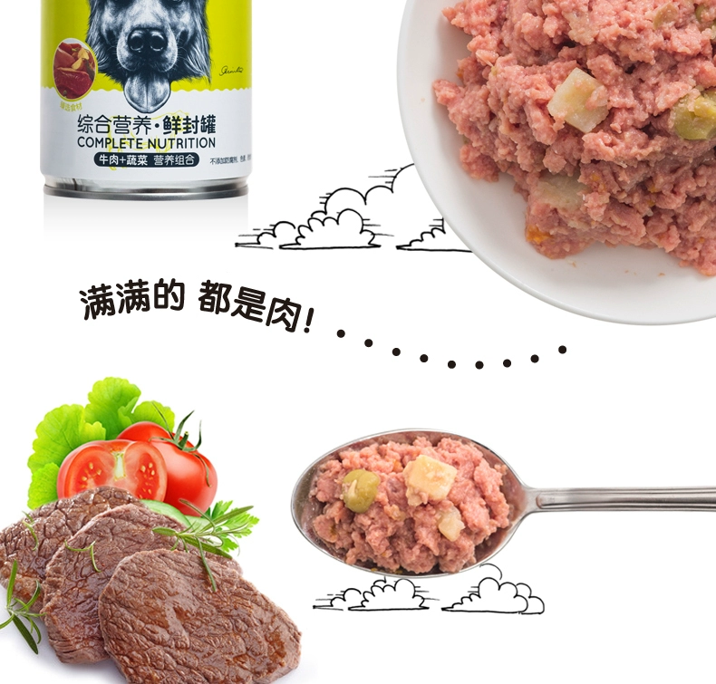 Chó nghịch ngợm Wanpy đóng hộp chó lớn thức ăn ướt thức ăn cho chó cưng bibimbap Golden Retriever dog snack 375g * 6 can - Đồ ăn vặt cho chó