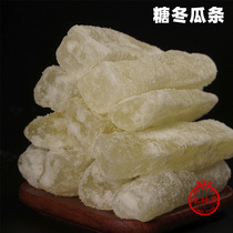 Big Root Sugar Lanières de melon dhiver Sucre de melon dhiver à lancienne Grandes lanières Melon dhiver séché à la main Spécialité Chaoshan Dessert prêt à manger Garnitures pour gâteau de lune