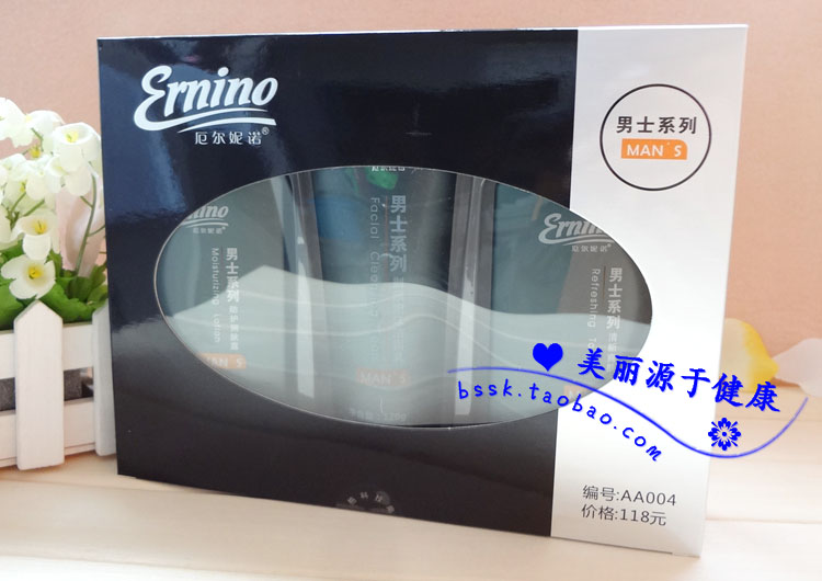 Bộ mỹ phẩm của nam giới Jung Elnino Bộ hộp mỹ phẩm Jung Nino El Nino dầu gội cho nam