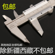 Jinjin 150mm multi-purpose stainless steel caliper measuring depth thickness inner diameter outer diameter vernier caliper