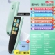 6 -й генерация знаменитая флагманская версия дивизии [16+32G Mint Light Green]+Printer Pro