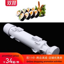 suszi roll kit sushi mold mak bazooka sushi rolls mak