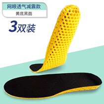 Five pairs of men and women sport insoles and icken high