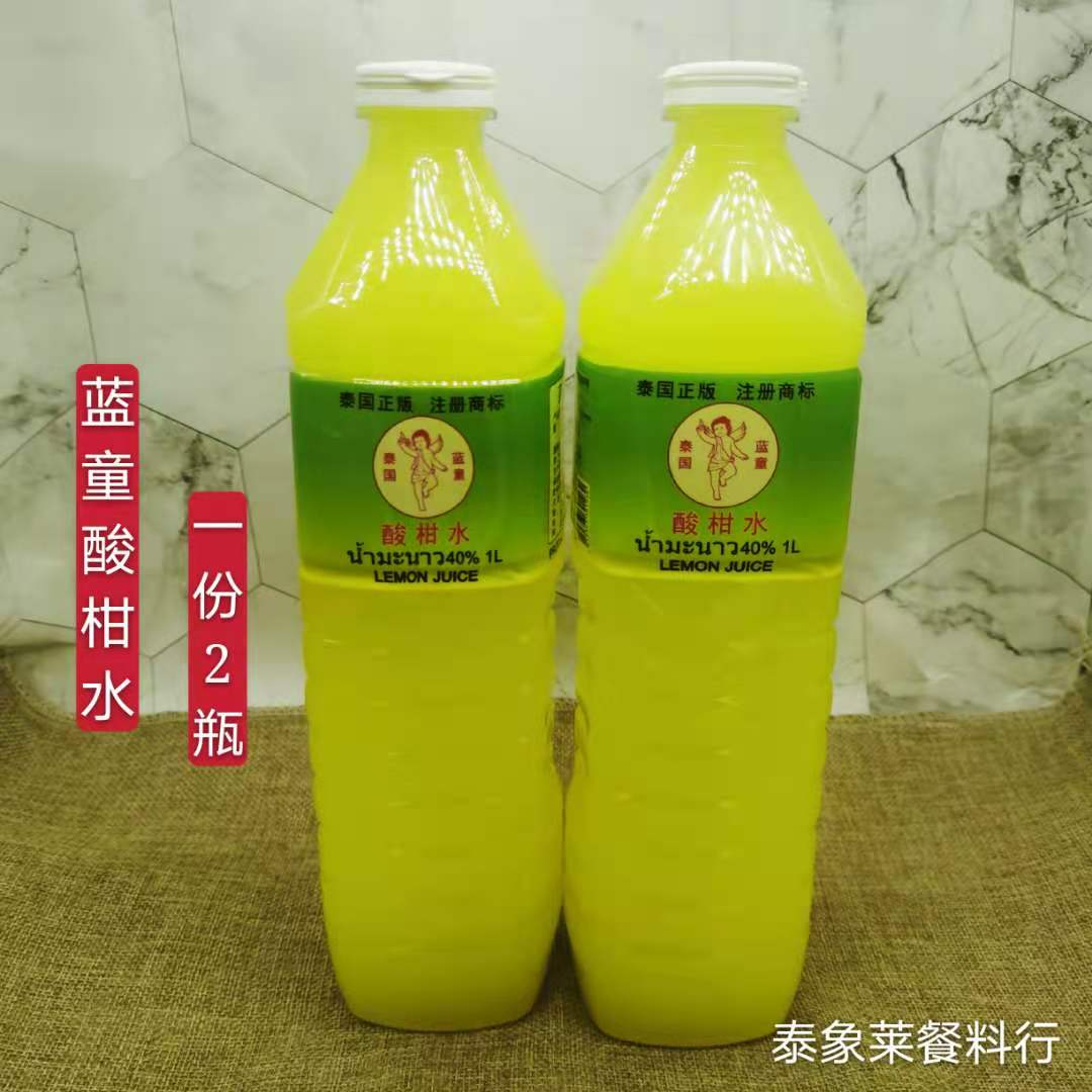Thai Imports Blue Child Brands Sour Citrus Fruits 1L* 2 Bottled Green Lemon Juice Lemon Juice Seasonings 40% Concentration