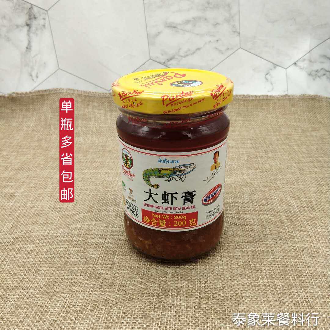 Pantai Nova Star Brand Shrimp Paste Shrimp Paste 200g Thai-style water spinach Tom Yum soup hot pot ingredients large quantity discount
