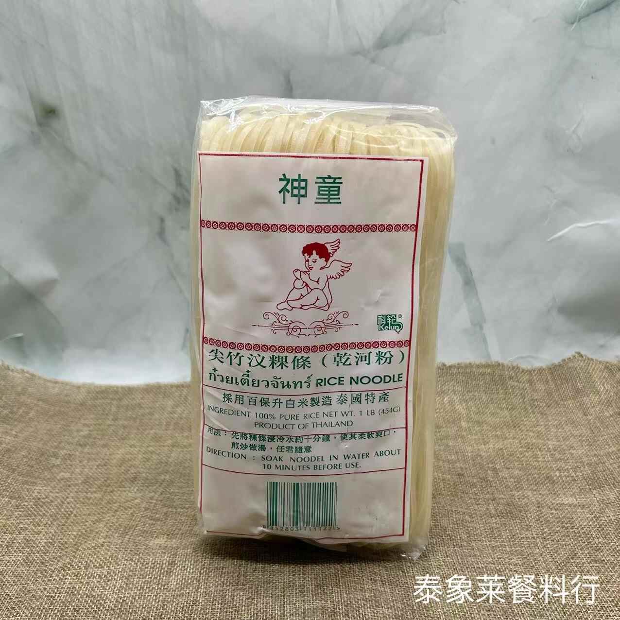 幹粿粉- Top 100件幹粿粉- 2025年12月更新- Taobao