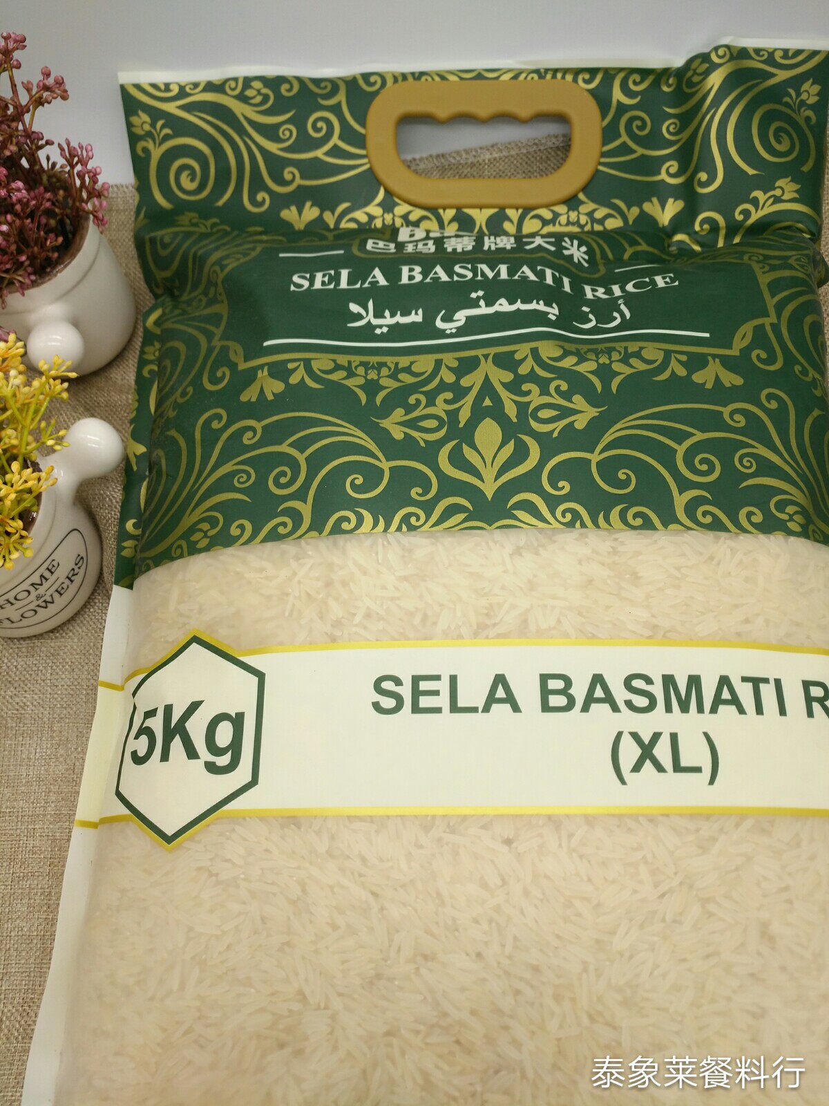 India's Miba Maati rice 5kg Pakistan rice Basmati rice BASMATI RICE