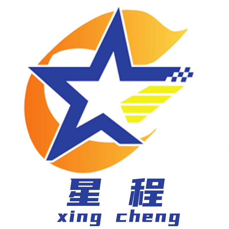 雷牌星程磨具磨料的LOGO