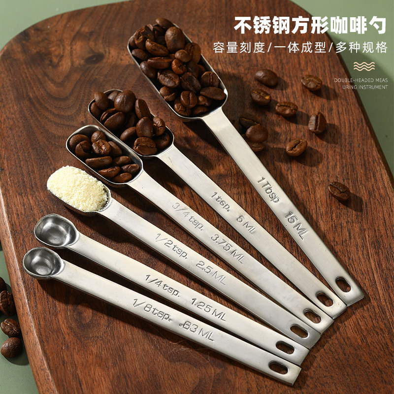 不锈钢量勺咖啡豆定量勺奶粉勺调味料理计量勺烘焙15ml毫升克度匙