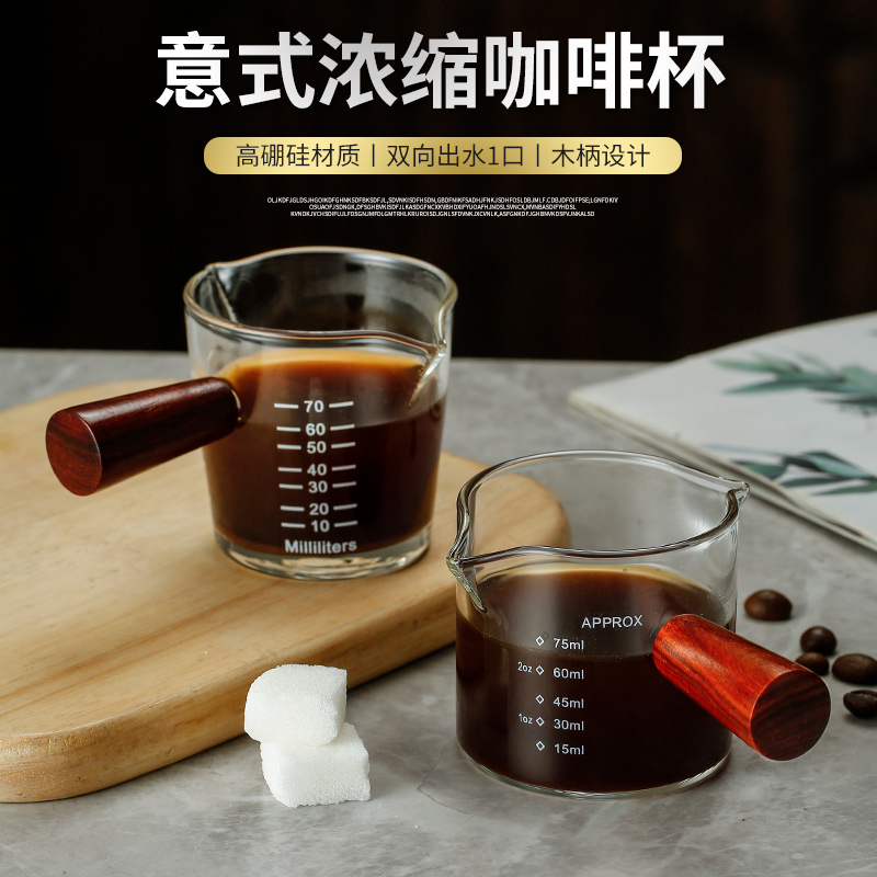 Italian Espresso Coffee Glass Cupola Wood Handle With Scale Oz Cup Homemade Handshot Shot Cup Upscale Extraction Cup