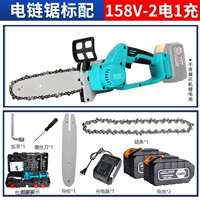 [Аутентичные] Промышленная пила для валки деревьев 158Ф2 электрическая + 1 закалочная цепь