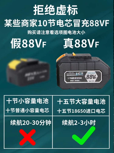 Li Dayi Gong Lithium Electric Corner Абразивный абразивный подлинный бесщеточный зарядный платформ