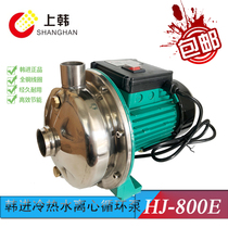 HJ-800E all stainless steel centrifugal pump cold and hot water circulation pump equipment booster pump hotel air energy hot water pump