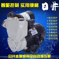 JLm RJM70-600A Rijing automatic water pump household booster pump automatic hot and cold water self-priming pump booster pump