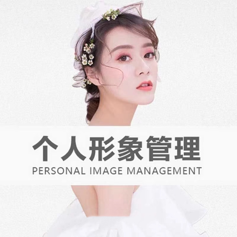 Girls ' personal image management Exquisite women's clothes New collocation skills Dress up clothing video tutorial