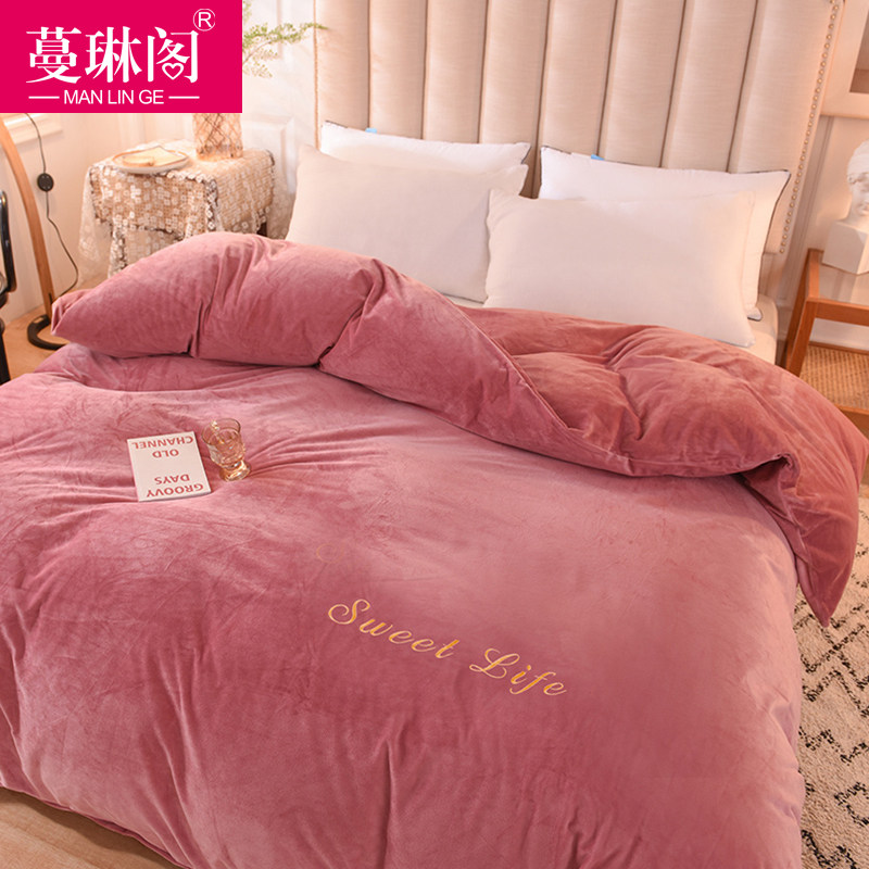 Crystal velvet quilt cover single piece 200×230 student dormitory single baby velvet coral flannel quilt cover 1 5 meters