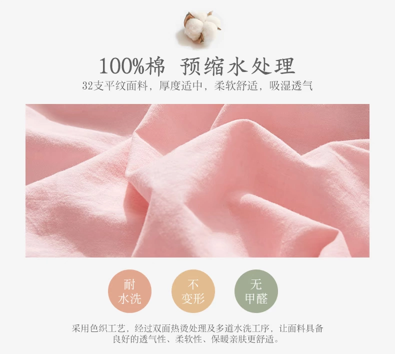 Gắn bông rửa sạch bông bông duy nhất mảnh vỏ bảo vệ che bụi 1.5m1.8m tấm vải liệm bông nệm Chuangbao - Trang bị Covers Ga phủ giường là gì