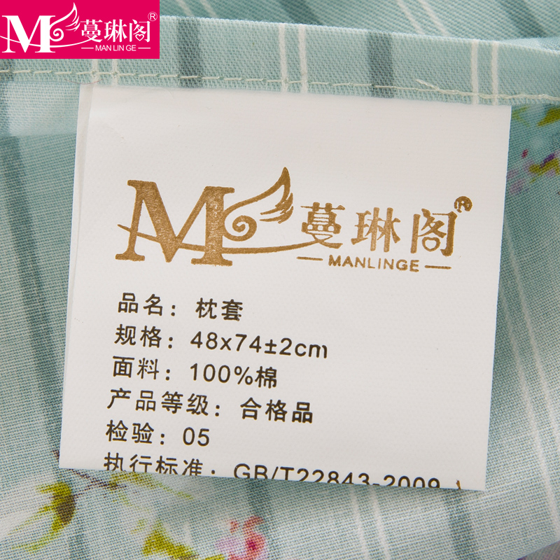 ���ո�ȫ��б������mlgxk1602