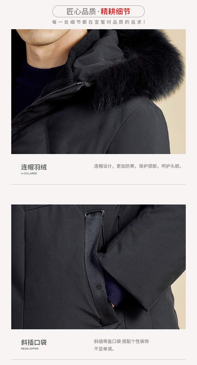 Blouson homme YALOO   - Ref 3119729 Image 25