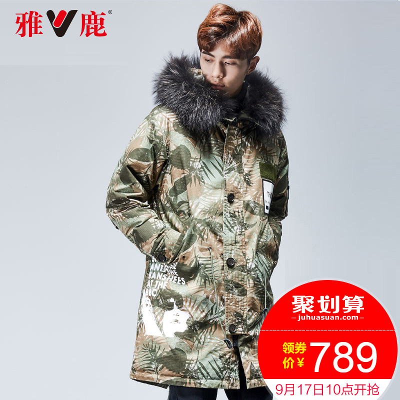 Blouson homme YALOO   - Ref 3120223 Image 1