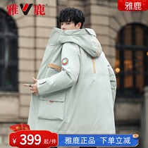 Jadeer down jacket for mens middle length 2021 new casual mens clothing thickened warm-to-cap duck suede jacket D