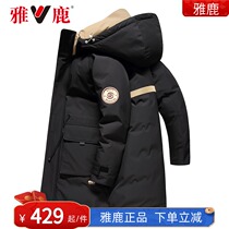 Jadeer down to suit the mens mid-2021s new mens long section Thickened Pop Explosive Mens jacket D