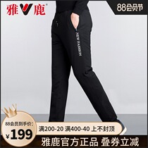 Yalu down pants mens winter new outer wear elastic waist large size outdoor sports down pants warm pants men sy