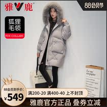 Yalu down jacket womens mid-length Korean hooded 2021 new light luxury brand-name jacket Parker suit tide anti-season sx