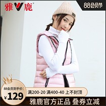 Yaloo yalu light down jacket womens short 2021 new white duck down casual slim vest jacket tide k