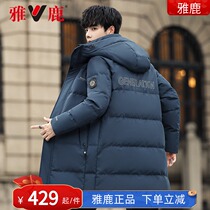 Yose 2021 Winter new down clothes Mens medium long style Fashion Trends Thickened Grey Duck Suede Mens Coat D