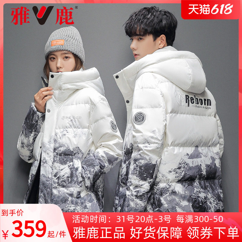 Yose lovers short version down clothes women 2021 Winter new white duck suede male and female with the same pop jacket A