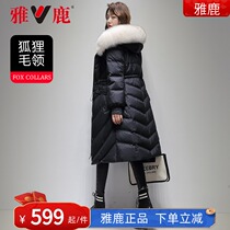 Yalu womens down jacket mid-length winter womens clothing 2021 new thick white duck down thermal coat winter FH