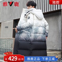 Yalu mens long overknee down jacket winter 2021 new loose hooded thick warm mens coat YZ