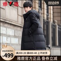 Yalu down jacket mens medium and long 2021 new winter mens over-the-knee thickened couple jacket Parker service M