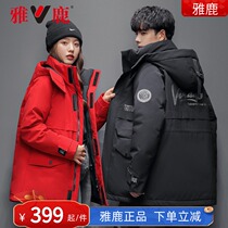 Jadeer couple down to wear male and female models 2021 Winters new middle-length tooling Pike bursting jacket tide A