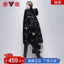Yalu womens down jacket 2021 new design feel winter mid-length bright pie overalls black long jacket