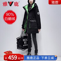 Ya Lu 2021 new style womens down jacket mid-length thickened workwear white duck down winter parka overalls womens coat Y