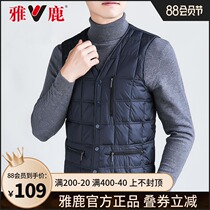 Yalu anti-season down vest mens winter 2021 new sleeveless V-neck waistcoat middle-aged and elderly warm vest mens D