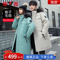Yose 2022 new down clothes woman Winter long style Erox Fur Collar Thickened Long tooling Pike jacket HZ