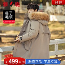 Jadeer down to suit mens mid-2021 Winters new loose thickened thermal jacket pie overcomes explosion NR