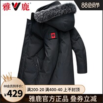 Yalu down jacket mens tide mid-length 2021 new thickened fox middle-aged business winter parker suit men