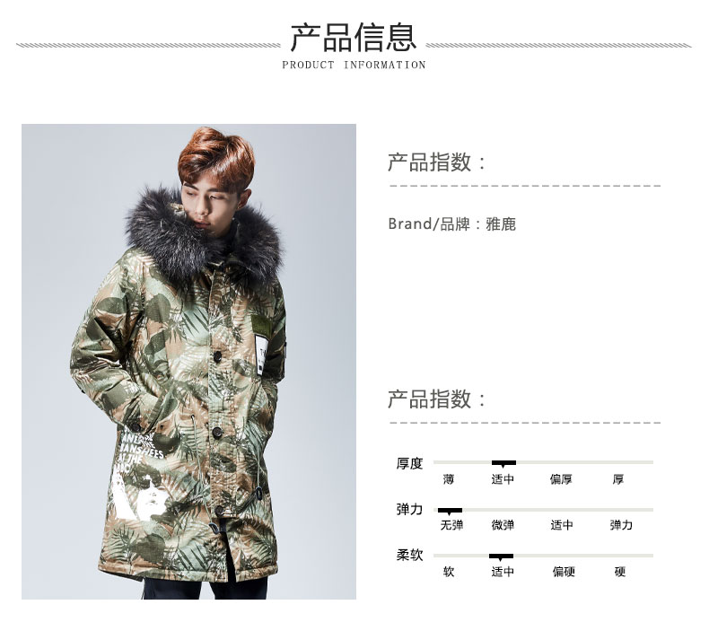 Blouson homme YALOO   - Ref 3120223 Image 8