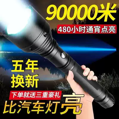 Flashlight Strong light self-defense charging ultra-bright long-range explosion-proof lamp Household waterproof LED remote flashlight
