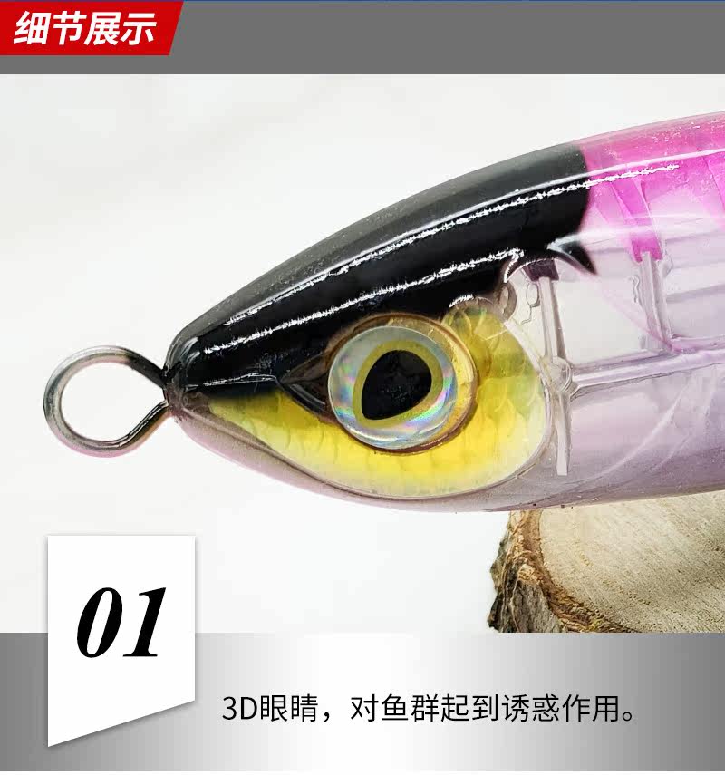 Дорожные суб- приманки bassking 水面铅笔175mm/92g狂鳞 浮水路亚饵深海船钓假饵金枪饵