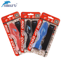 Smart Luya Rod high elastic rod guard cover Rod guard cap harness set extended tie rod with Rod cap protective cover