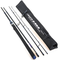 tian xia you diao carbon ultra-light straight shank lu ya gan soft ML2 1 m2 4 m2 7m plug section Rod 4 fishing rod