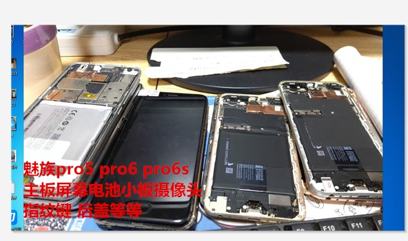 Meizu pro5 pro6 pro6s original screen assembly motherboard camera battery USB tail plug small board