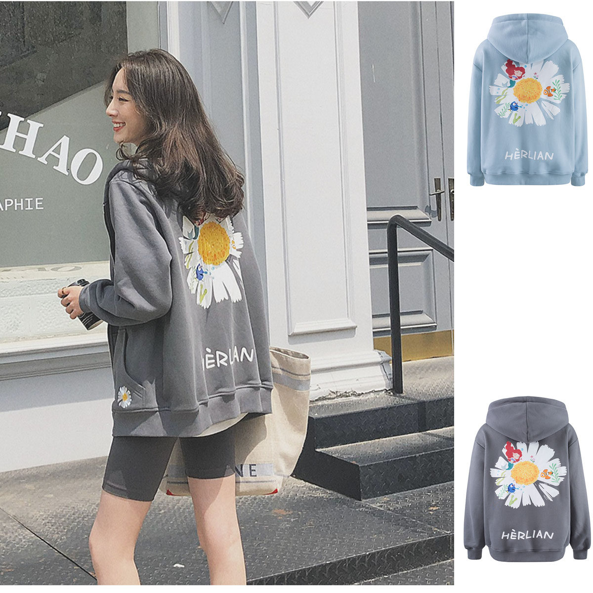 Herlian back daisy-laced hat-shirt 2020 new autumn and winter casual loose 100 hitch cap jacket woman